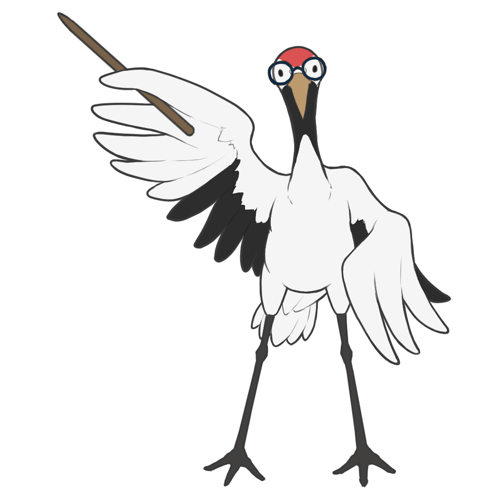 mejiro